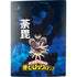 My Hero Academia Dabi Season 6 PS5 Digital Edition Console Skin